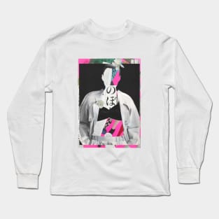 Japanese Collage Long Sleeve T-Shirt